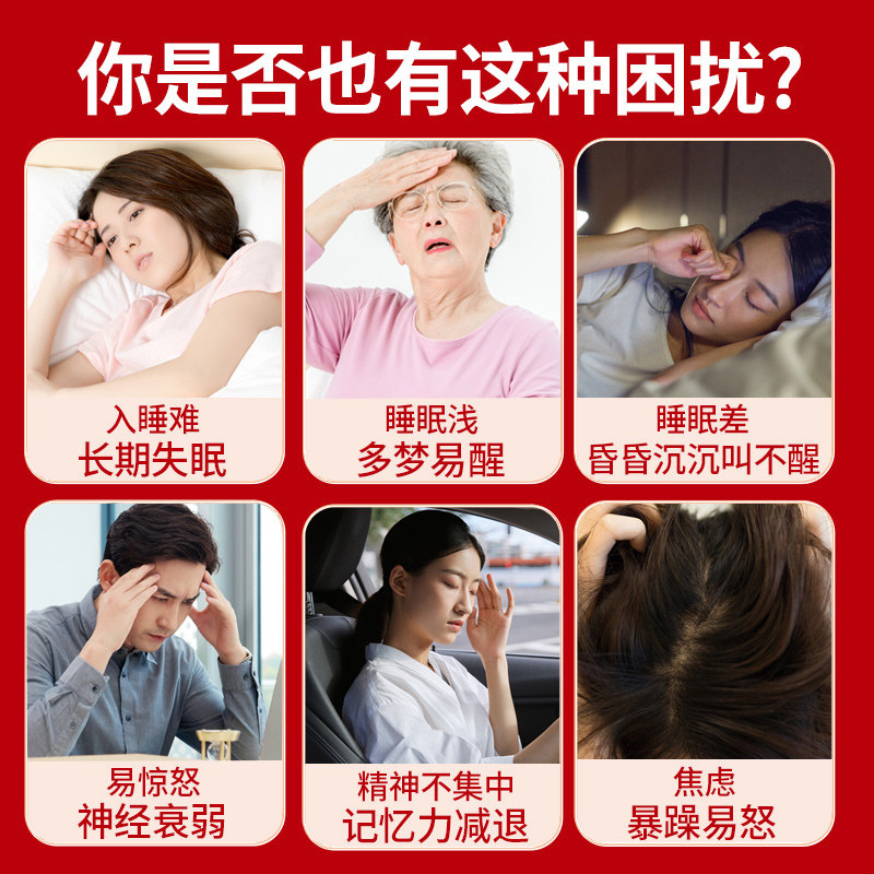 助睡眠安神多梦泡脚药包艾草叶非排毒去湿气活血化瘀通经络足浴包,淘宝优惠券,粉丝福利购,淘宝优惠卷