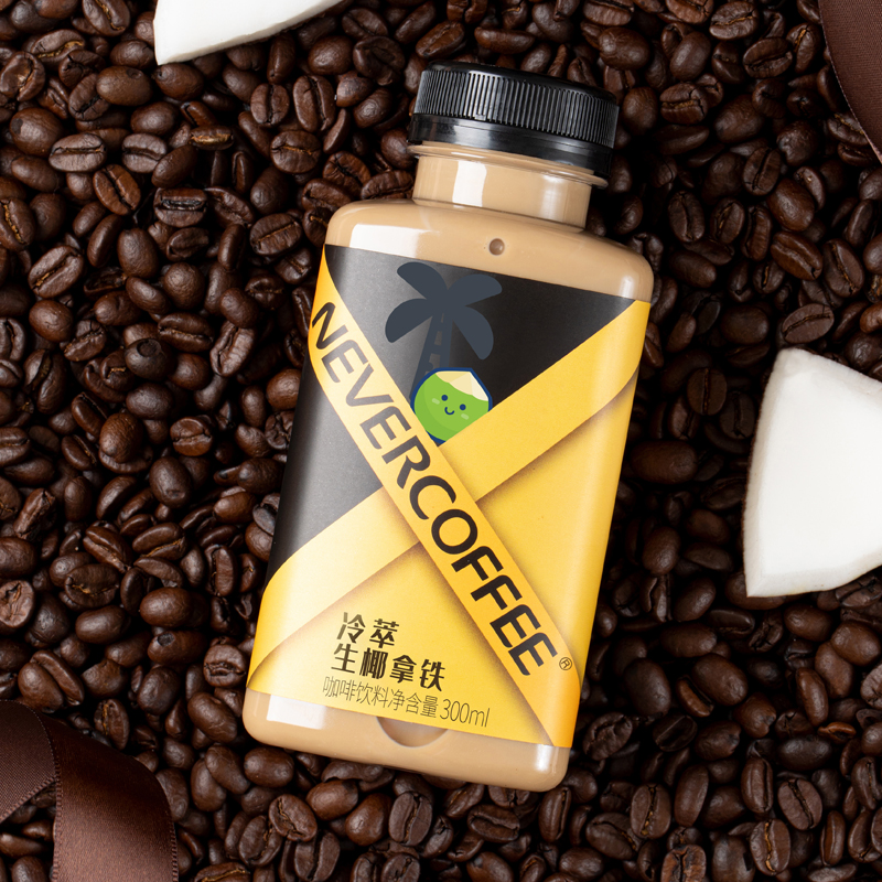NeverCoffee冷萃生椰拿铁即饮咖啡饮料冷藏300ml爱我卡飞生椰拿铁