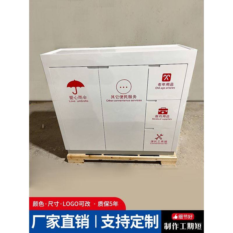 现货银行便民服务柜政务大厅定制烤漆便民柜社区物业便民放置柜台,淘宝优惠券,粉丝福利购,淘宝优惠卷
