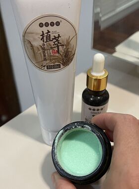 小金膏顽固老款闭口粉刺青春痘淡化套盒正品