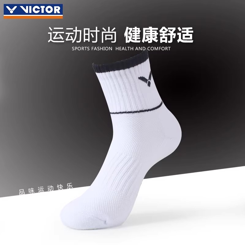 正品VICTOR胜利羽毛球袜子男袜女加厚毛巾底运动袜吸汗篮球PG-401