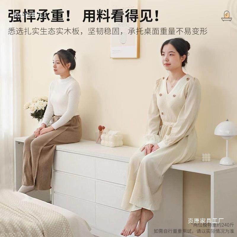 奶油风斗柜梳妆台一体主卧室收纳柜木质梳妆桌床尾柜房间储物柜子,淘宝优惠券,粉丝福利购,淘宝优惠卷