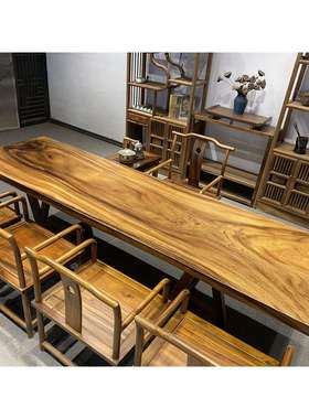 原木大板整块无拼接实木大板桌现代简约胡桃木大板餐桌办公室会议