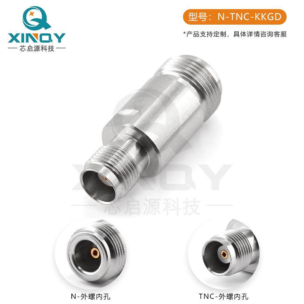 XINQY射频同轴转接器RF测试N母头转TNC母头转接头18g射频头,淘宝优惠券,粉丝福利购,淘宝优惠卷