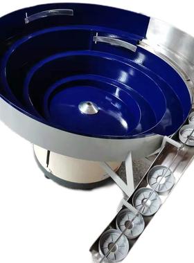 大型塑胶件振动盘电子塑胶件系列振动盘自动化送料震动盘直销