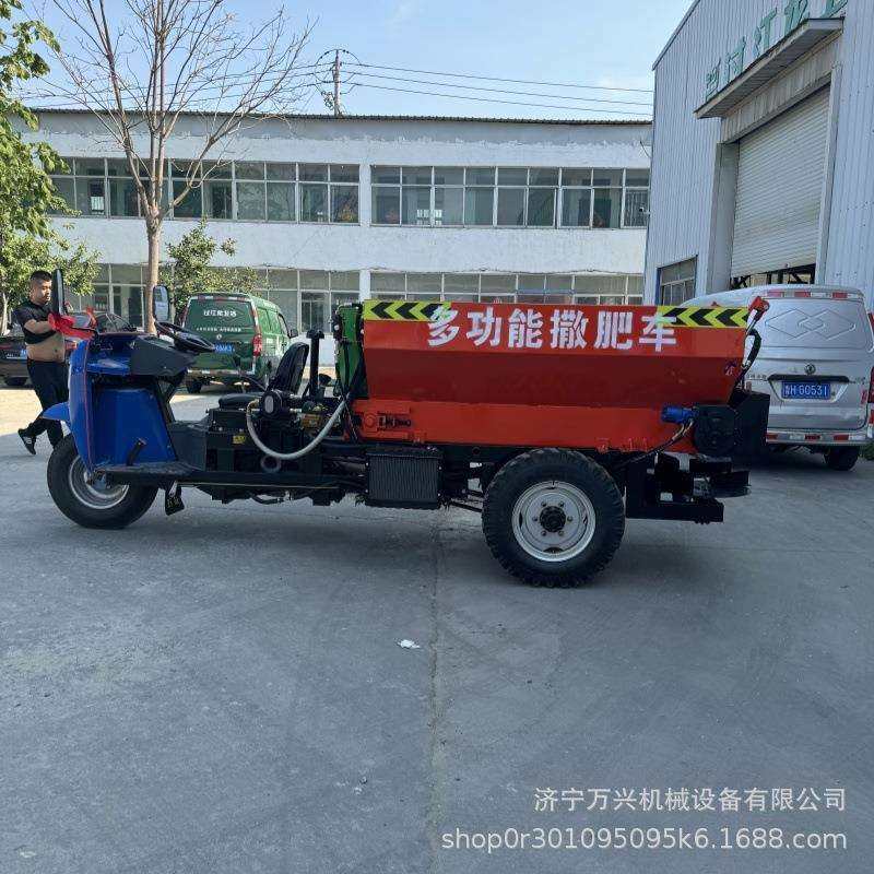 农用三轮三方撒粪车自走式后面抛粪的抛粪机大棚果园肥料抛肥机器,淘宝优惠券,粉丝福利购,淘宝优惠卷