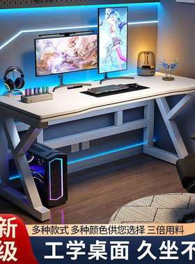 简约现代碳纤维加厚多色多尺寸电脑桌台式家用电竞桌卧室简易桌子