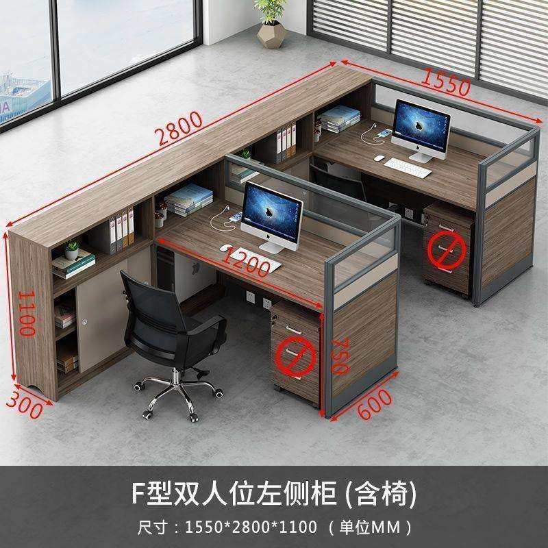 办公工位桌工位桌椅组合现代屏风隔断工位办公室员工双人位办公桌,淘宝优惠券,粉丝福利购,淘宝优惠卷