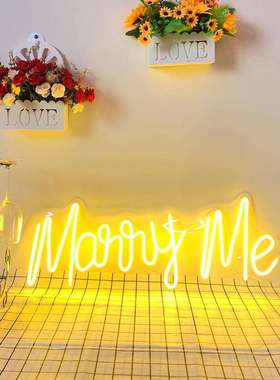 led霓虹灯Marryme嫁给我婚礼结婚表白装饰灯英文发光字商家
