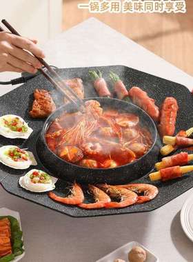 涮烤一体锅家用多能电锅烧烤烤涮一体锅无烟不粘电烤盘电火锅