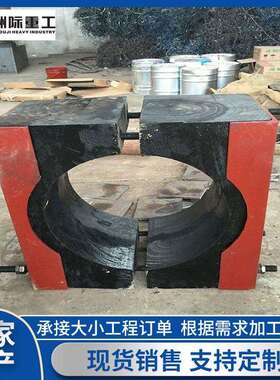 红松木保冷管托J8J9滑动导向管托聚氨酯双螺栓木块保冷层支座