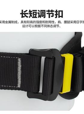 全身五点式攀岩安全带高空作业安全绳胸升套装Z-Y坠落悬挂保险带
