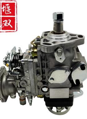 0460426254适用柴油发动机高压燃油VE喷射泵喷油泵总成3282755