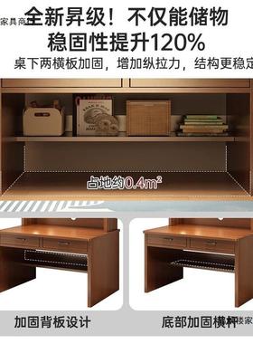 书桌书架一体桌卧室靠墙学生学习写字桌小户型家用原木色电脑桌子