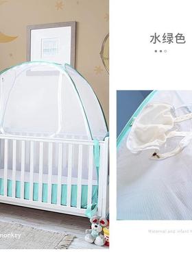 工厂直销售婴儿蚊帐罩宝宝小床蒙古包全罩式防蚊儿童可折叠通用