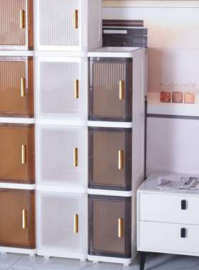 24年新款收纳柜PP单开门家用厨房透明夹缝落地储物柜多层置物柜