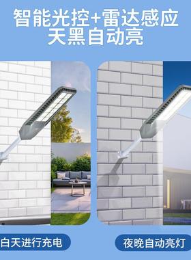 新款太阳能路灯户外防水超亮照明灯农村道路感应高杆灯庭院灯