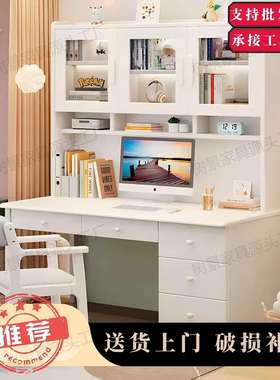 实木书桌电脑桌书架书柜一体儿童成人学习桌椅卧室学生写字桌家用