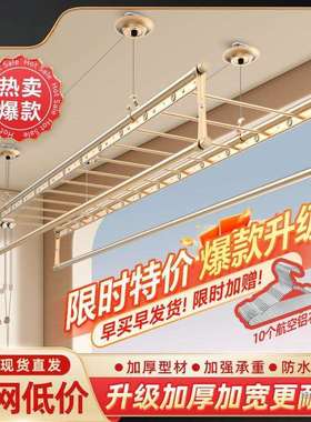 升降晾衣架阳台家用手摇四杆晾衣架阳台家用室内顶装折叠晒被衣架