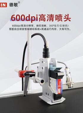 厂用全自动喷码机小型流水线喷墨生产日期袋子纸箱瓶盖在线打码机