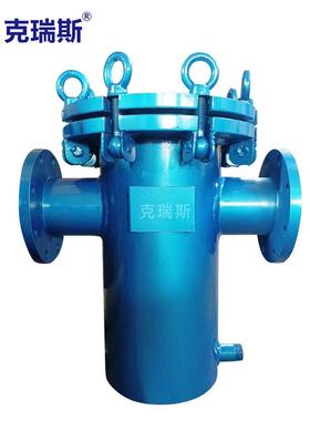 克瑞斯篮式过滤器快开直通式污水处理设备不锈钢法兰提篮式过滤器