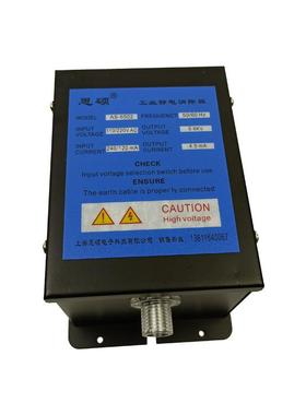 恩硕ansoll高压发生器AS-6503静电离子风棒变压器除静电设备