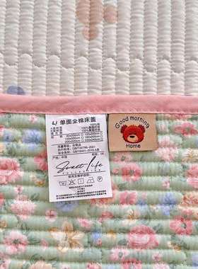 A类纯棉床盖单件2025新款四季通用榻榻米碎花床单单人三件套