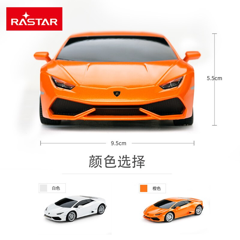 rastar/星辉兰博基尼LP610-4漂移遥控汽车男孩儿童玩具车1：24-图1