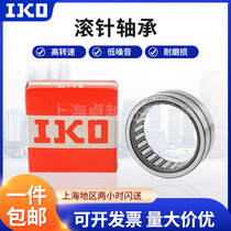 Japan Import Rolling Pin bearing NA RNA6907 Dimensions 42 * 55 * 36 Original Pretend Fake ten