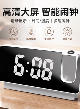 创意夜光时钟卧室大屏幕数字
