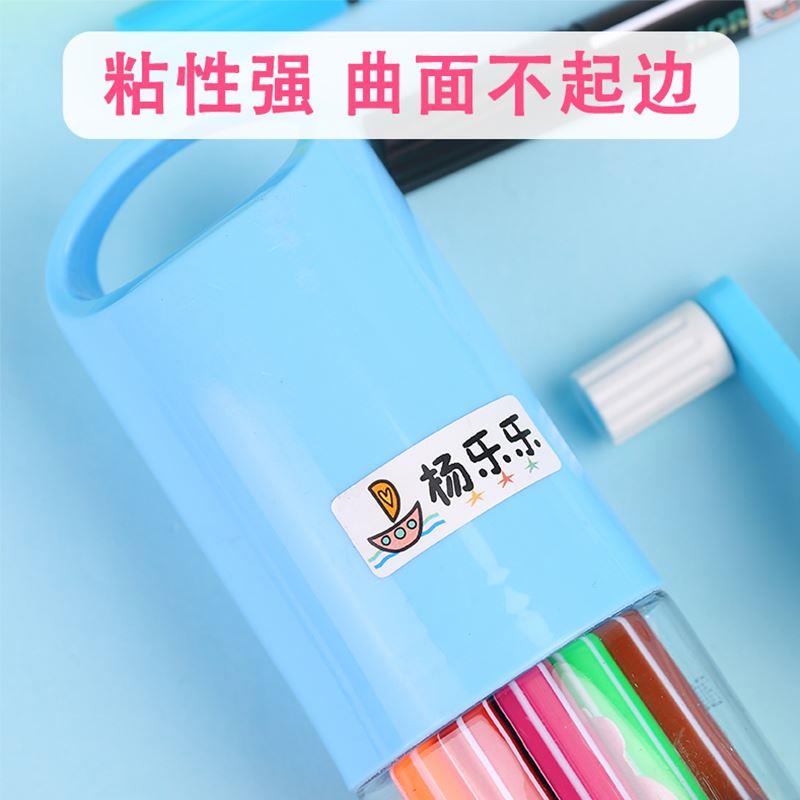 幼儿园姓名贴宝宝校服刺绣名字贴纸儿童防水印章衣贴布可免缝定制 - 图1