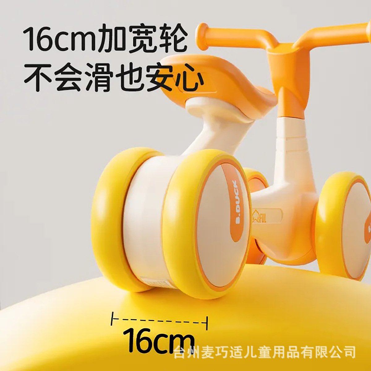 乐的儿童滑步车平衡车儿童滑行车扭扭玩具1-3岁婴幼儿1006,淘宝优惠券,粉丝福利购,淘宝优惠卷