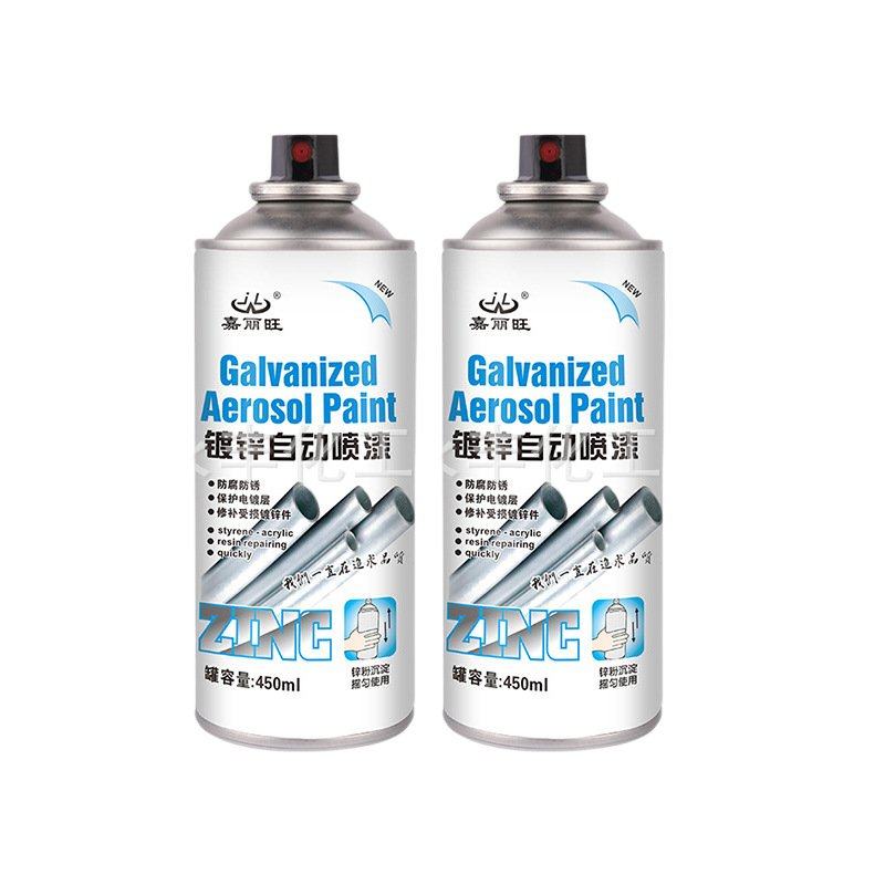 450ml镀锌自喷漆金属防护漆翻新镀锌表面镀铬自动喷漆油性快干漆,淘宝优惠券,粉丝福利购,淘宝优惠卷