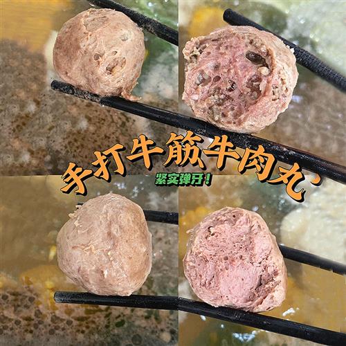 杏花吴记手打牛肉丸 正宗潮汕特产牛肉火锅食材丸子汕头烧烤牛丸 - 图2