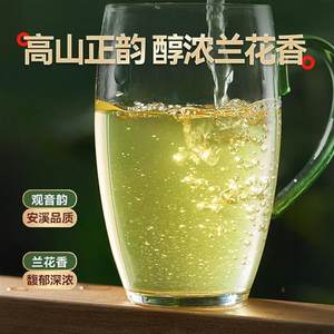 乐品乐茶铁观音茶叶特级清香型乌龙茶散装礼袋款126g*2