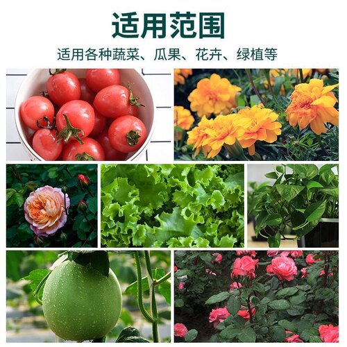 营养土通用型 育苗绿植花卉蔬果多肉种植透气保肥改良土壤 - 图2