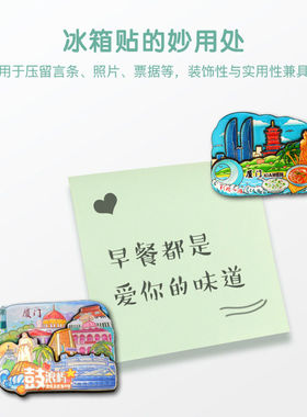 厦门木质冰箱贴鼓浪屿海上明珠郑成功磁吸立体铝箔磁贴旅游纪念品