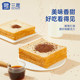 Sansheng quinoa toast bread pastries ready-to-eat nutritious and healthy breakfast full afternoon tea pastries food snacks