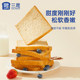 Sansheng quinoa toast bread pastries ready-to-eat nutritious and healthy breakfast full afternoon tea pastries food snacks