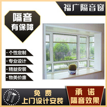 Chongqing added plastic-steel broken bridge aluminium vacuum hollow three-layer PVB laminated rubber soundproof glass window sealing balcony doors and windows