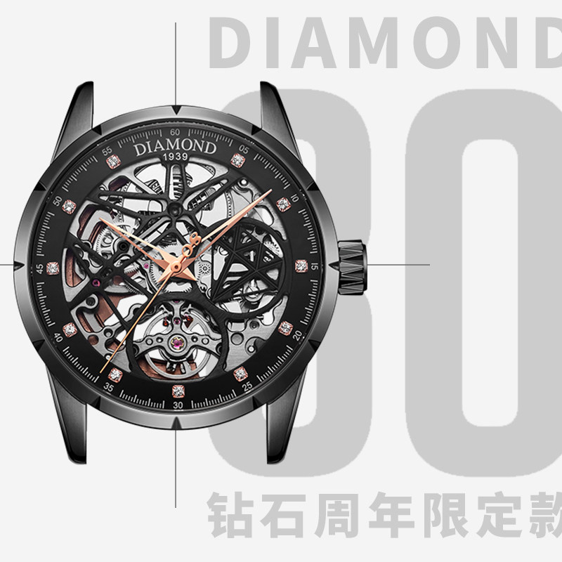  钻石国表国产腕表