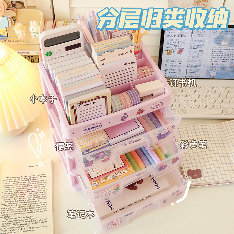 桌面收纳盒手帐文具大容量可爱盒子学生书桌置物架透明整理抽屉柜 - 图0