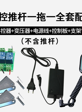 带磁控开关电动推杆电机小型升降器工业级大推力12v24v推拉杆顶杆