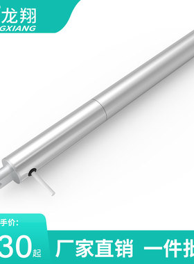 大笔式电动推杆伸缩杆大推力直流小型升降器304不锈钢12v推杆电机