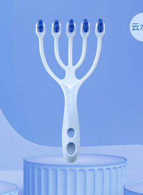 九爪挠头发头皮按摩器头部按摩神器抓头五爪八爪经络梳头