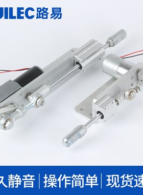 电动伸缩杆电动推杆小型自动往复电机直线执行器可调速推拉升降