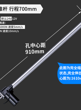 路易电动推杆大推力沙发电机桑拿躺椅按摩床用承重型工业伸缩杆