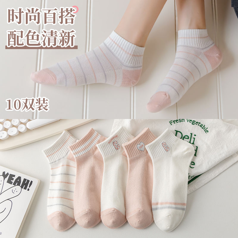 袜子女短袜夏季薄款ins潮百搭夏天女士船袜可爱日系春秋女款女袜