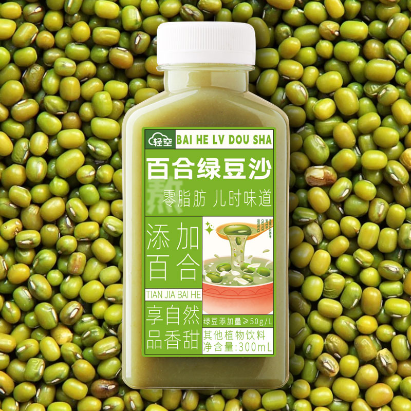 轻空乌龙茶茉莉花茶青柑普洱龙井茶无糖饮料整箱0卡0脂茶饮