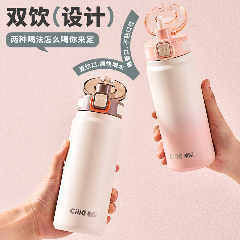 希乐保温杯男款初中学生上学专用316不锈钢儿童吸管水杯便携杯子 - 图2